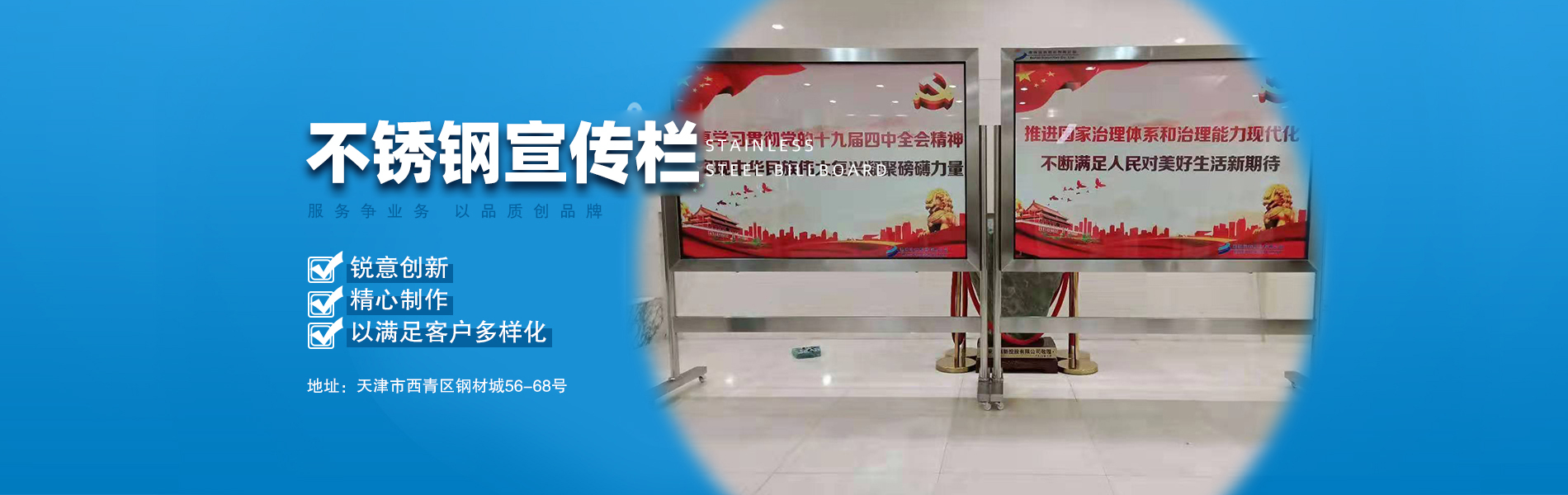 天津順升不銹鋼工程有限公司