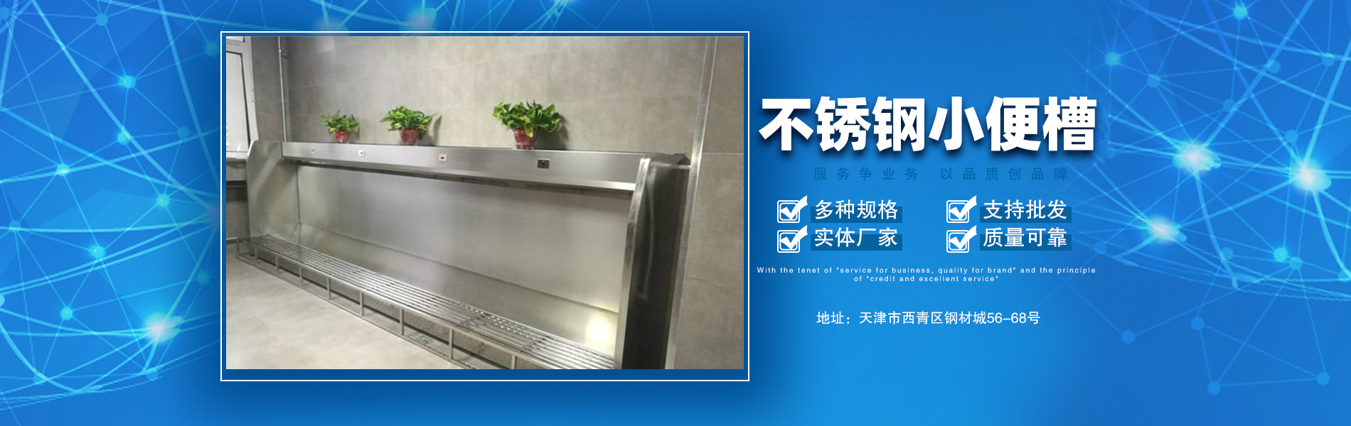 天津順升不銹鋼工程有限公司